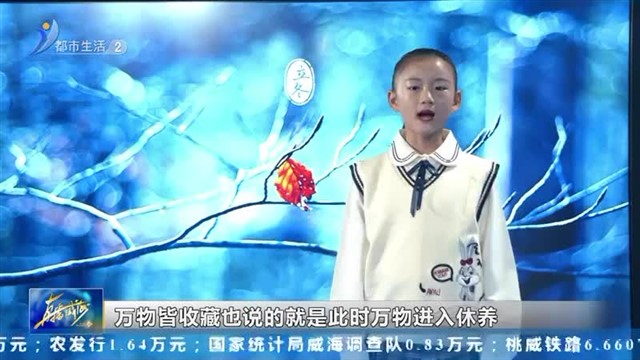 闪亮小主播：陈玟汐【威海广电讯】