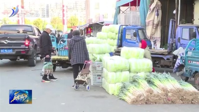 “冬储菜”大量上市 你买了吗？【威海广电讯】