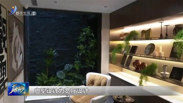 盛唐雲庐叠墅示范区盛大开放 【威海广电讯】