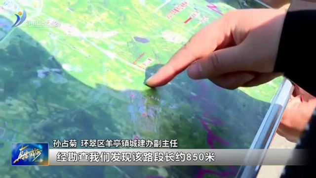 安装路灯暖民心 照亮乡村振兴路【威海广电讯】