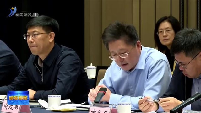 全市部分企业家人大代表座谈会召开【威海广电讯】