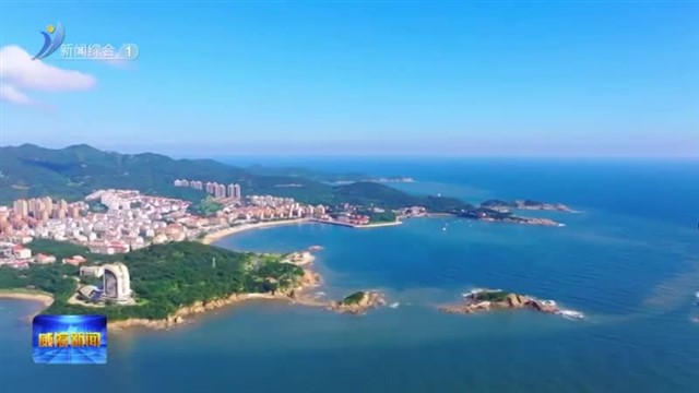 环翠区旅游发展潜力上榜全国百强【威海广电讯】