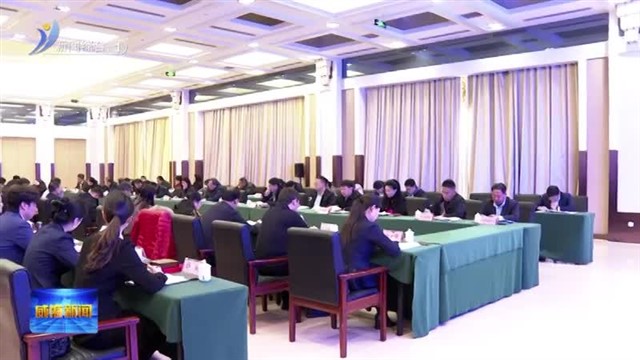 全市基层理论宣讲工作推进会召开【威海广电讯】