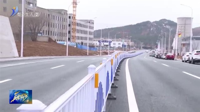 九华路新建项目今日通车！【威海广电讯】