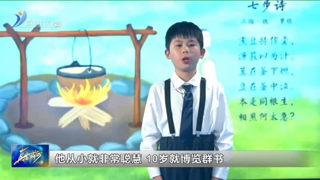 闪亮小主播：郑涵文【威海广电讯】