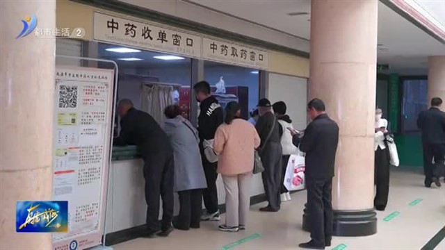 中医养生：盆底肌锻炼 可不能仅限于产后【威海广电讯】