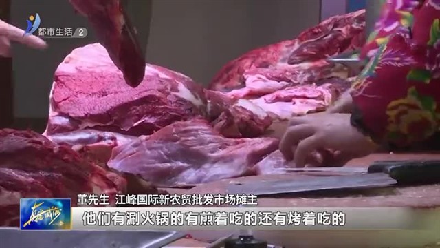 购销两旺！农贸市场肉类价格稳中有降【威海广电讯】