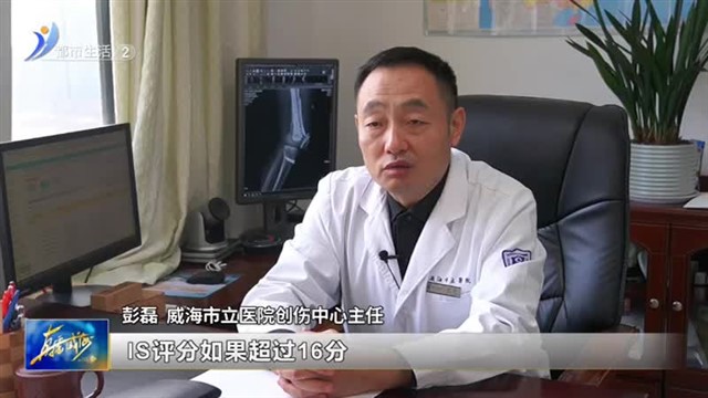 15岁少年不慎七楼坠落 医护人员全力抢救创造奇迹【威海广电讯】