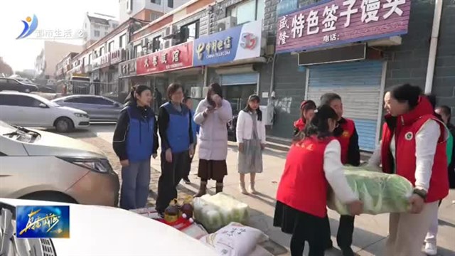 爱心汇聚力量，行动传递温暖！“冬日暖阳”爱心公益行动中【威海广电讯】