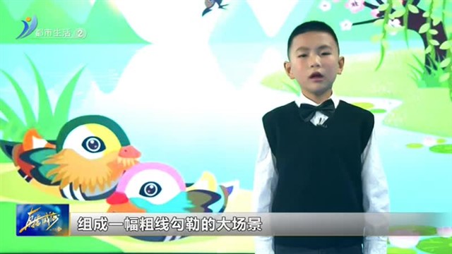 教育新视线 2024-12-14【威海广电讯】