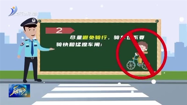 道路结冰 出行安全要注意 【威海广电讯】