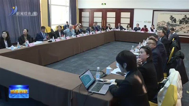 市政协十四届四次会议提案审查会议举行【威海广电讯】