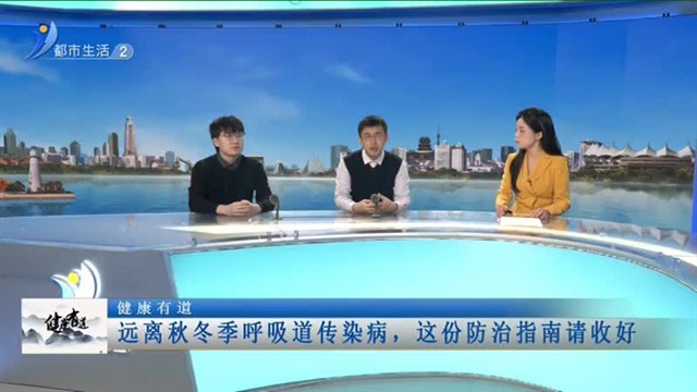 【威海广电讯】直播威海 2025-01-12