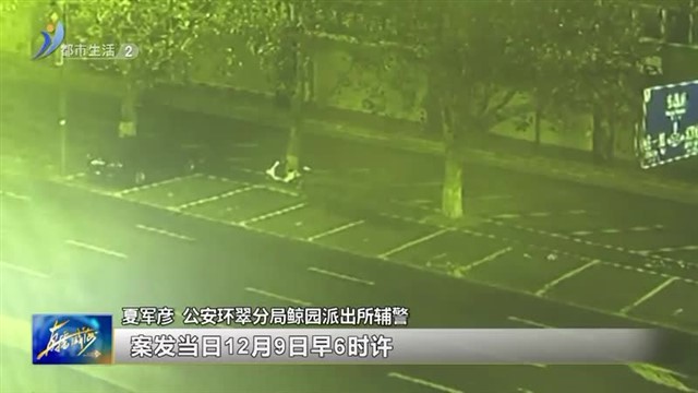 电动车不翼而飞？民警快速破案 【威海广电讯】