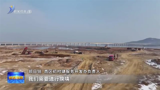 高区低空经济产业园破土动工【威海广电讯】