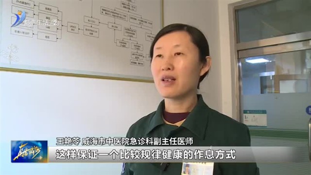 冬季心血管疾病高发，这些急救方法学好能救命！【威海广电讯】