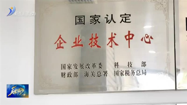 喜旺礼盒摘得国际肉类展金奖【威海广电讯】