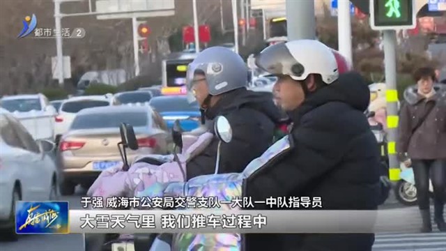 权威发布：我市出台《城市基础设施配套费征收使用管理办法》【威海广电讯】