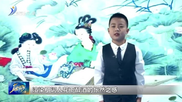 闪亮小主播：梁景一【威海广电讯】