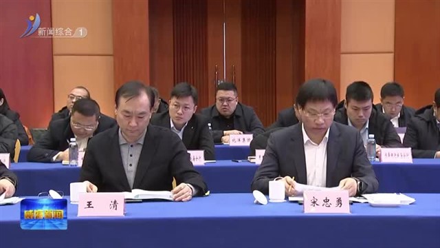 “金融直达基层加速跑”威海现场推进会暨政金企合作对接会举行【威海广电讯】