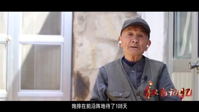 许云清:从戎十载 九死一生